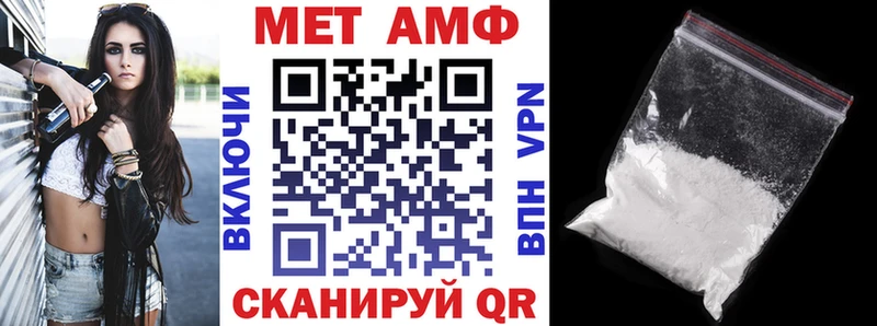 Амфетамин VHQ Каменка