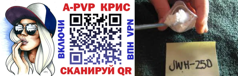 Alpha-PVP VHQ  даркнет сайт  Каменка 