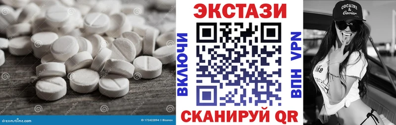Экстази mix  купить наркоту  Каменка 