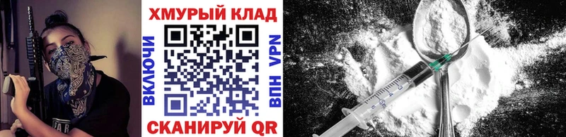 наркотики  Каменка  ГЕРОИН хмурый 
