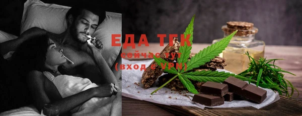 синтетический гашиш Абдулино