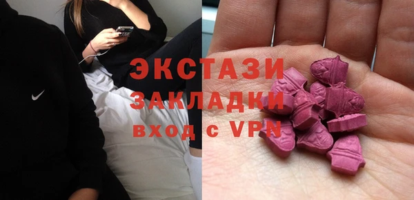 мяу мяу мука Абаза