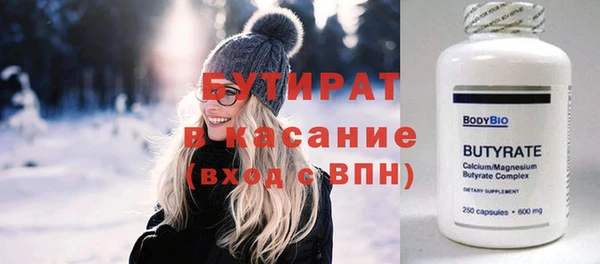 синтетический гашиш Абдулино