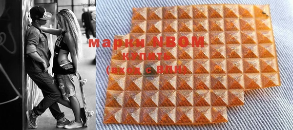 синтетический гашиш Абдулино