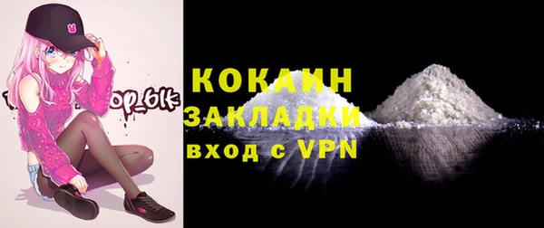 мяу мяу мука Абаза