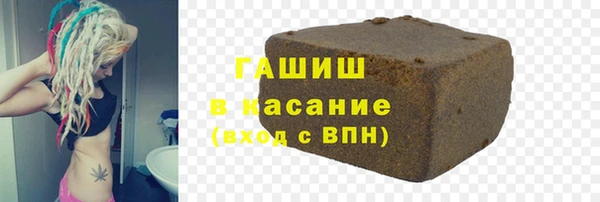 синтетический гашиш Абдулино