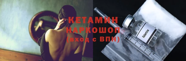 синтетический гашиш Абдулино
