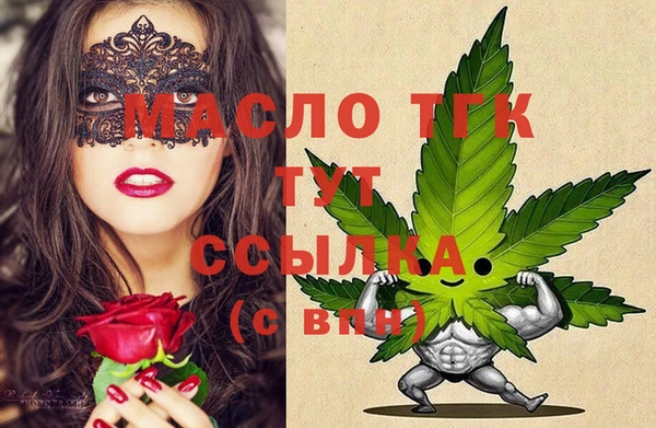 синтетический гашиш Абдулино