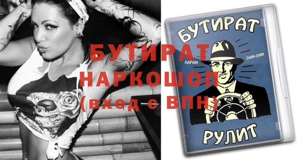 а пвп мука Алексин