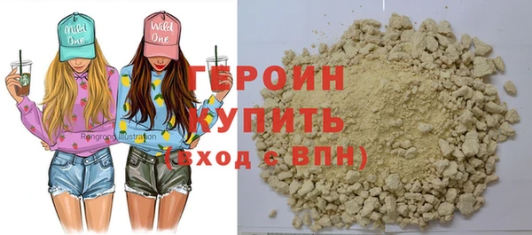 синтетический гашиш Абдулино