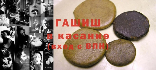 шишки Алзамай