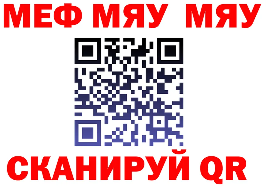 МЕФ VHQ tor shop гидра Каменка