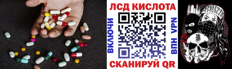 Лсд 25 экстази ecstasy  Каменка 