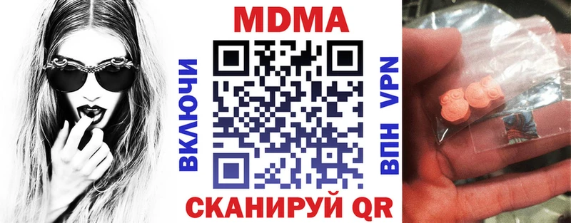где купить   Каменка  MDMA crystal 