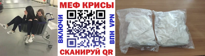 Мефедрон VHQ  darknet Telegram  ОМГ ОМГ ссылка  Каменка  где купить наркоту 