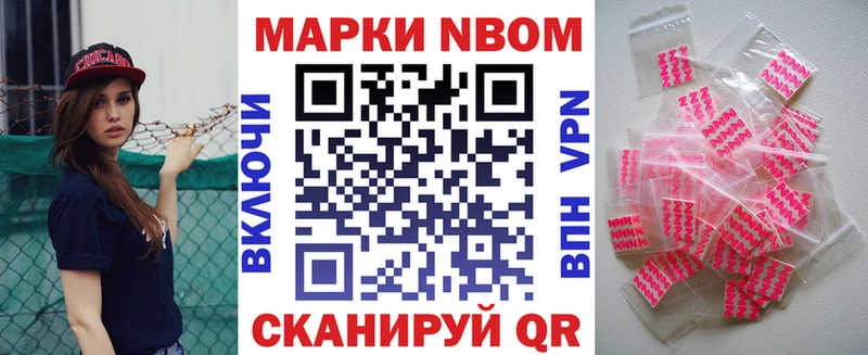 купить наркоту  Каменка  Наркотические марки 1,8мг 