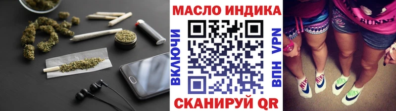 даркнет официальный сайт  Каменка  ТГК THC oil 
